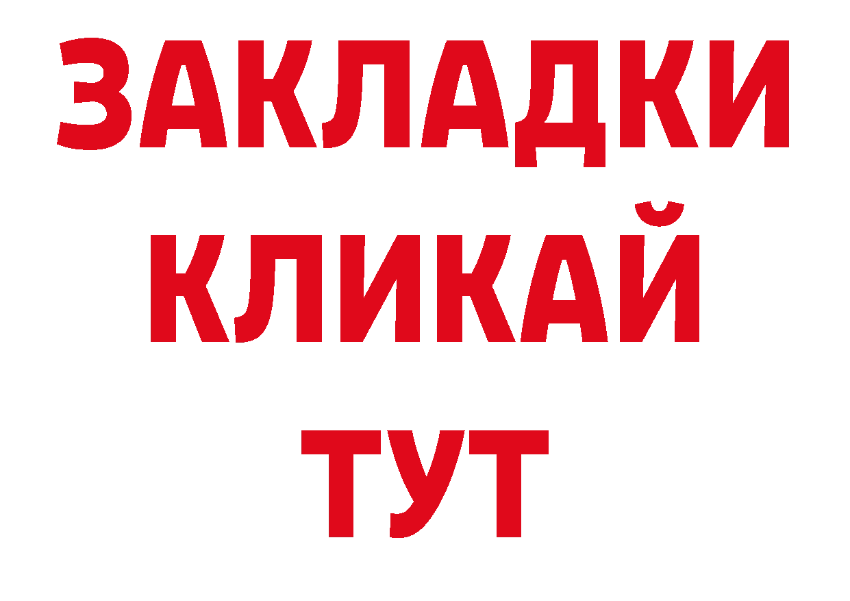 ЛСД экстази кислота как войти нарко площадка блэк спрут Шилка